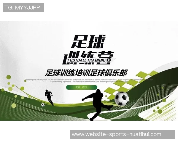 提升运动技能与体能的体育培训招生信息分享平台欢迎加入我们的大家庭